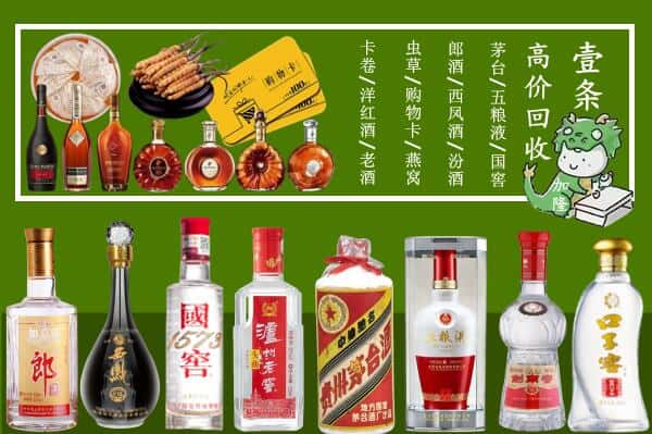 辉南县跃国烟酒经营部