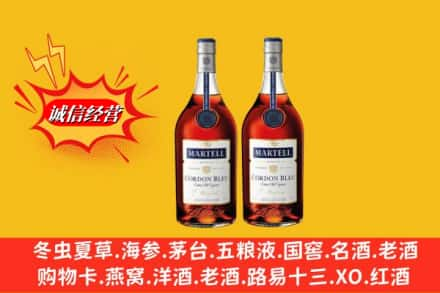 辉南县高价上门回收洋酒蓝带价格